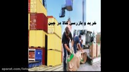 مشاوره امور گمرکی در کلیه گمرکات جنوب