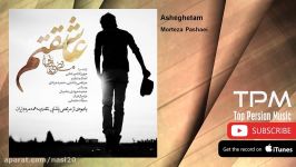 Morteza Pashaei  Asheghetam  feat. Mohammad Mahdi Hamian مرتضی پاشایی  عاشقت