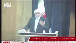 عارف پیروزی حسن روحانی در انتخابات مدیون اصلاح طلبان است
