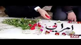 شـهـیـد مـدافـع حـرمـی کـــــــه........