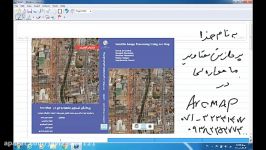 پردازش تصاویر ماهواره ایی در ArcMAP قسمت اول