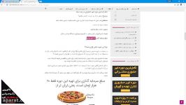 بررسی نقاط ضعف قوت وب سایت های میلیونرهای ایرانی 2