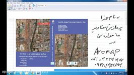 پردازش تصاویر ماهواره ایی در ArcMAP قسمت دوم