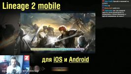 Lineage 2 Blood Oath Mobile  для iOS и Android