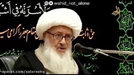 حسرت قیامت برای آنهاست درشهادت امام صادق کم گزاشتن