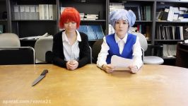 Assassination Classroom Cosplay  Nagisa and Karmas Tips For Detention