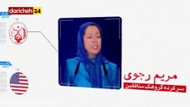 «کودک کُش ها» علیه ایران...