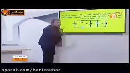 فیزیک کنکور موسسه حرف آخر تست های مبحث مدار استادکامیار