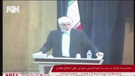 عارف پیروزی حسن روحانی در انتخابات مدیون اصلاح طلبان است