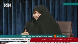 نماینده شورای عالی انقلاب فرهنگی در جوامع غربی فرزند پدر برادر خود نیز مصونیت ندارد