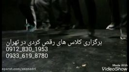 جشنواره رقص. آموزش هه لپه رکی رقص کردیkurdish dance