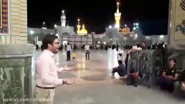 آواز علی افسری نژاد در جوار حرم مطهر امام رضا ع۱