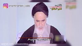 امام خمینیساستقلال ایران مرهون عنایت پروردگار میباشد