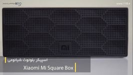 اسپیکر بلوتوث شیائومی Xiaomi Mi Square Box