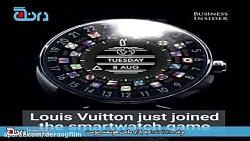 برند Louis Vuitton به بازار ساعت هوشمند پیوست