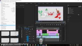 31 خروجی برای صدا سیمای ایران در Adobe Premiere  سعید طوفانی