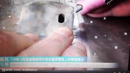 precision welding machine mold repair machine