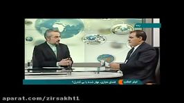 مهندس آذری جهرمی دربرنامه تیتر امشب شبکه خبرقسمت سوم