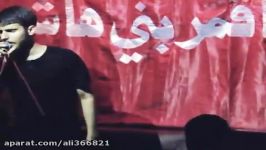 رجز وذکر طوفانی کربلایی محمد عینی پور