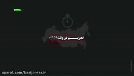 تحریم در وقت اضافه