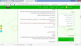 اعمال کد تخفیف در سایت پارسا انلاین شاپ