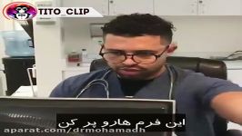 Tito Clipكارهاى ادارى.ته خنده