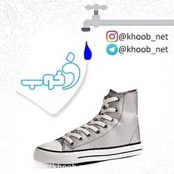 آل استار ساق بلند اتون خوب