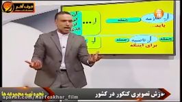 عربی حرف آخر  آموزش مبحث انواع لام