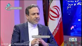 صحبت های مهم عباس عراقچی در برنامه نگاه یک درباره تحریم های جدید برجام