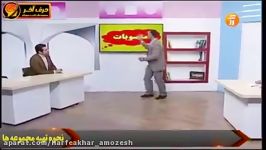 عربی کنکور  آموزش مبحث منصوبات تمییز  حرف آخر