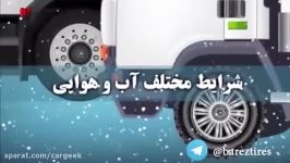 دسته بندی تایرها براساس شرایط آب هوایی