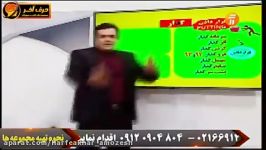 املا لغت واژگان حرف آخر  استاد محسن منتظری