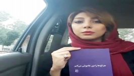 معرفی کتاب ایرانی زویا پیرزاد