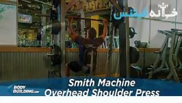 Smith Machine Overhead Shoulder Press new