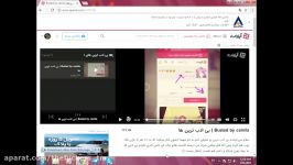 Cmila NooB  #نوب اخه باستد میکنه ؟D