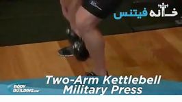 Two Arm Kettlebell Military Press new