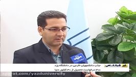 مصاحبه صدا سیمای مرکز یزد دکتر نژادکورکی