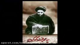 تشرف سیدمحمد حجت کوه کمره ای محضر امام زمان عج الله