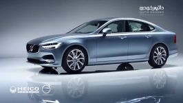 آغاز فروش رسمی دو رگه سوئدی آلمانی Volvo S90