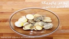 ناچوی سیب زمینی استیک