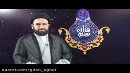 مسابقات کشوری قرآن کریم استان گیلان