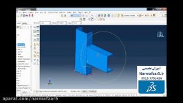 فیلم آموزشی تحلیل سازه دارای جوش در آباکوس  abaqus