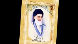 شعری بسیار زیبا درمورد امام خامنه ای اشک همه رو درآورد