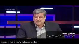 کارشناش من تو سپاه عراق را بهشت کرد