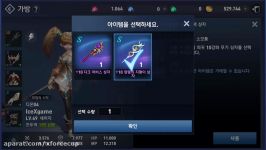 Lineage 2 Revolution Reviews Korea Server EP #1