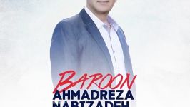 Baroon Ahmadreza Nabizadeh  بارون احمدرضا نبی زاده