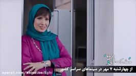 بخشی فیلم خشکسالی دروغ