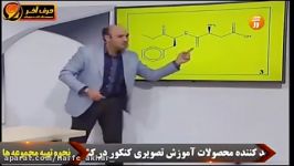 آموزش شیمی  مبحث پیوند کووالانسی  حرف آخر