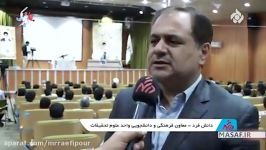 گزارش برنامه درشهر رونمایی اسلحه ذوالفقار