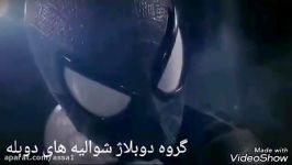 Spider man vs darth maul دوبله طنزسیمبیوت نمیخوام